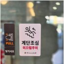 장현돼지국밥 이미지