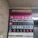 초원양꼬치 | 부평 양꼬치맛집 초원양꼬치 방문후기