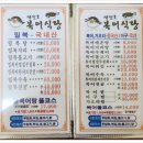 새산호복어 이미지