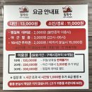 GS25상주신봉점 | <분당찜질방 비교> 정자역찜질방🧖‍♀️♨️ “힐링수 사우나&amp;찜질방” (내돈내산)