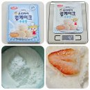 (주)제이커머스 | 베베스트 처음먹는 우리아이 컵케이크 우유맛 아기 간식 가격 내돈내산 시식후기
