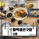 산성대로269번길 이미지