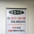 가득드림2호점 이미지