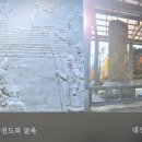 한국사, 문학과 함께 읽기 이미지