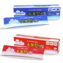 삼익약국 이미지