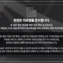 호감한의원 이미지