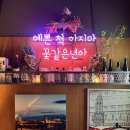 사람사는 이야기 이미지