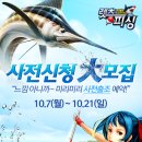 레어피싱