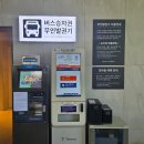 국내여행지 추천 :: 가족여행가기 좋은 예산 덕산스파 스플라스리솜 워터파크 숙소 후기 가는 법