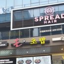 온초밥 이미지