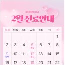 비타바른이치과의원 이미지