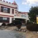 장성어린이집 이미지