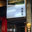 송정동 공영주차장 화장실 이미지