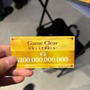 한국알스트롬노동조합 | 시부야 방탈출 6연방 후기, 일본 도쿄 리얼 탈출 게임 신매장