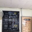 퐁퐁특수통닭