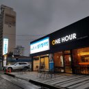 크린업24셀프빨래방구미 네이버블로그
