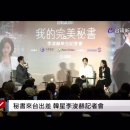 牛奶香草天使 밀키바닐라엔젤👼🏼 국민남편 된 사연 이미지