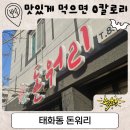 태화중앙로(남) 이미지