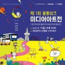 주식회사 너나들이