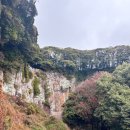 엉또폭포입구4가 1 | 🍊 제주 서귀포 가볼만한곳 엉또폭포 후기 | 서귀포 자연명소