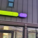 씨유 표선가마리점 이미지