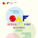 서울아트 Daum카페