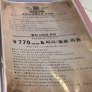 메이드플랜 | 오사카 메이드카페 메이드리밍 가격 한국어 여자 혼자 방문 후기