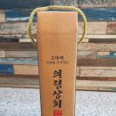 의령상회 이미지