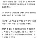 인천공항∼강남 콜밴요금 186만원…외국인에 &#39;바가지&#39; 기사 구속 이미지