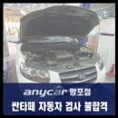 애니카랜드 망포점 이미지