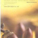 어느멋진날에 2 이미지