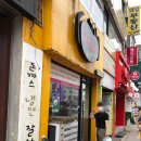 매콩돈까스와냉면 이미지