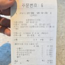 다산매일약국 | 남양주 데이트 코스로 추천하는 브런치맛집 브런치빈 다산점 내돈내산 후기