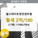 장안59 이미지