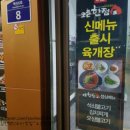 오늘한점김천혁신도시점 네이버블로그