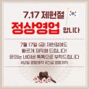 즉석인쇄소 | 용산역 즉석명함제작 빠른인쇄 오늘 주문해서 오늘 받자 토요일 일요일 공휴일 당일출력 가능한 곳