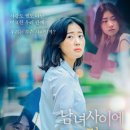 사이에 이미지
