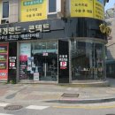 칼라안경랜드 이미지