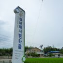 원항농장 | 신고배*전주배, 배선물 _배선물세트> 전주 청정마을 원동 배농장 방문 후기