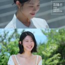 최혜선 - 송파구 마천동 | 최혜선