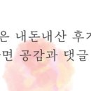 갯바위회타운 이미지