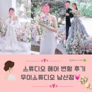 (주)컴조이 | [W4] 대만족 후기, 스튜디오 촬영 헤어변형 추천 : 하리원장님 (ft. 무이 스튜디오)