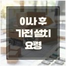 선산중앙로7길 이미지