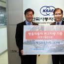한국자동차정비센타