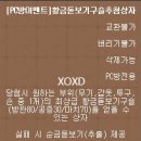 번쩍PC방 이미지