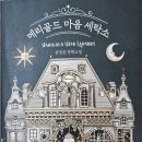 동서세탁소 이미지