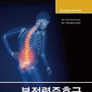 의방서원 이미지