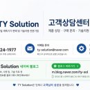 티와이솔루션