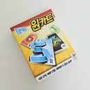 바람개비작은도서관 | 원카드 규칙 총정리: 설명서엔 1장이라는데 여러 장 내도 될까요? (feat. 인지 발달)