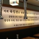 육일컴퍼니
